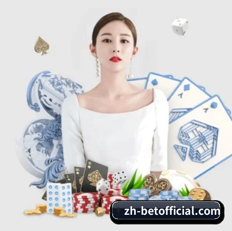bet APP 界面